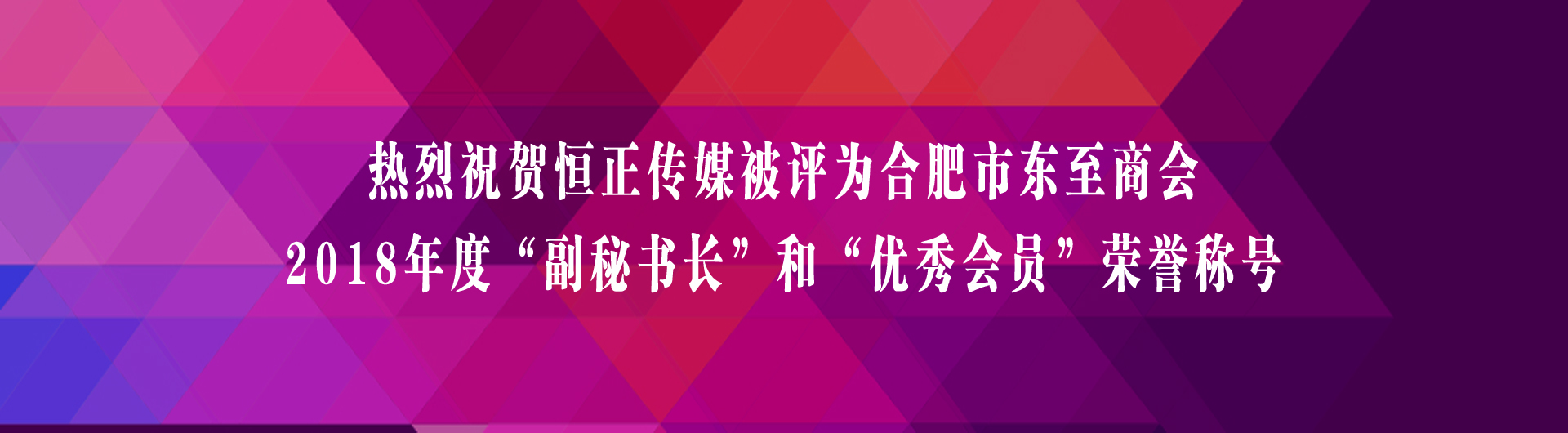恒正傳媒背景網(wǎng)站.jpg
