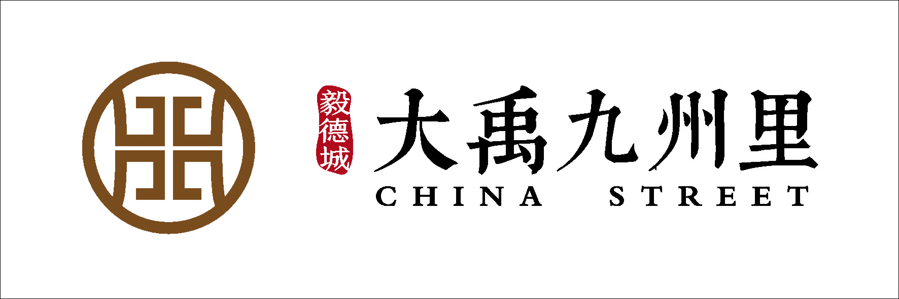 懷遠大禹九州里