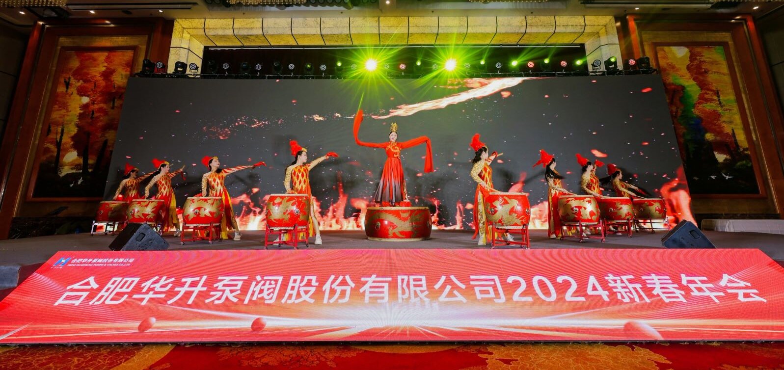 恒正傳媒呈現(xiàn)——華升泵閥2024新春年會圓滿召開！